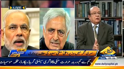 IMROZE‬ Imtiaz Alam Ke Sath ~ 1st March 2015 - Pakistani Talk Shows - Live Pak News