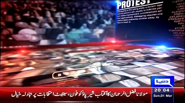 Ikhtalafi Note ~ 1st March 2015 - Pakistani Talk Shows - Live Pak News