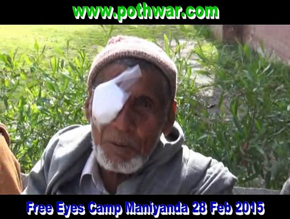 Manianda eye camp