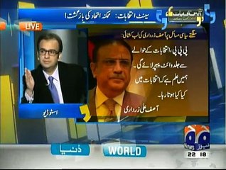 Aapas Ki Baat - 1st March 2015