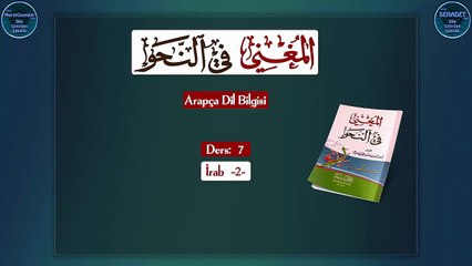 El Muğni fi'n Nahvi Metni 7.Ders: İrab -2-