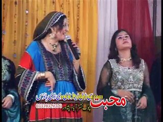 Pashto Album Monga Sparli Rawari Part 11