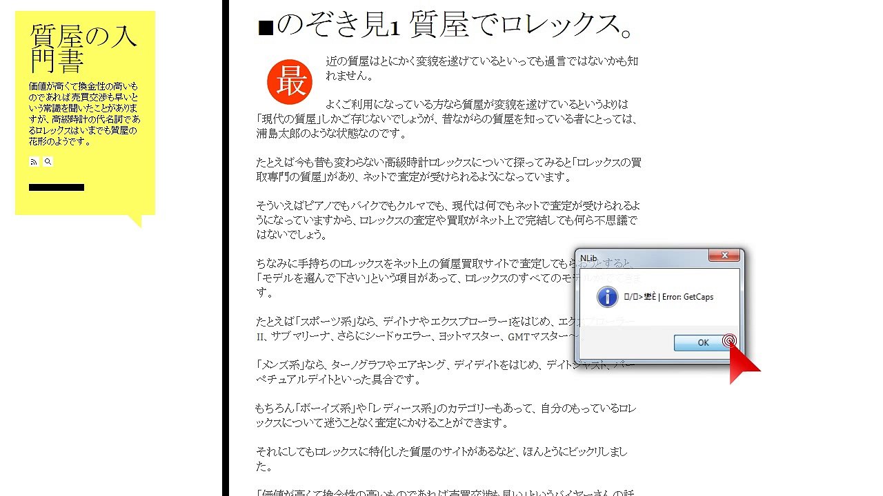 avis client - 01broker