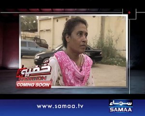 Khufia Operation, 01 Mar 2015 Samaa Tv