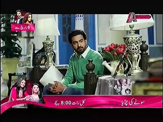 Kaneez Episode 53 Full on Aplus