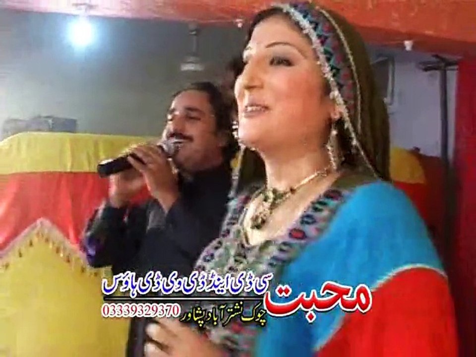 Pashto Album Monga Sparli Rawari Part 16
