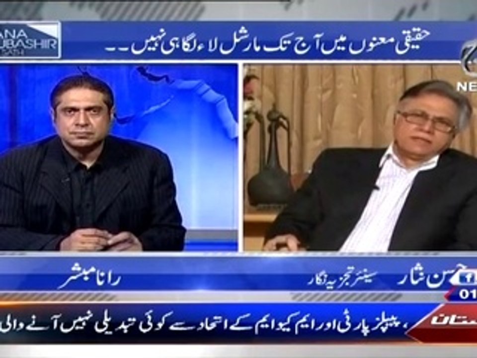 Aaj Rana Mubashir Kay Sath Special with Hassan Nisar Exlusive ~ 1st March 2015 - Pakistani Talk Shows - Live Pak News