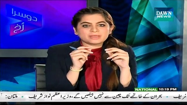 Dusra Rukh ~ 1st March 2015 - Pakistani Talk Shows - Live Pak News