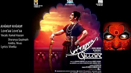 Uttama Villain (2015) - Love'aa Love'aa - Kamal Haasan, Sharanya Gopinath, Anitha & Nivas