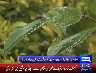 Rain hits various cities of Pakistan.