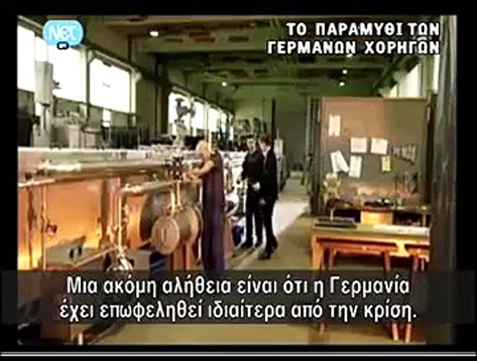 Germany and greek crisis