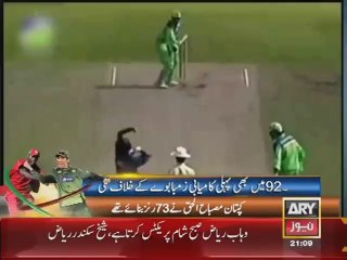 similarities between Pakistan’s 1992 and 2015 World Cup