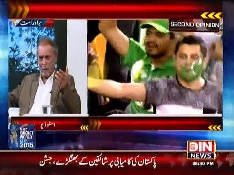 Second Opinion (Pakistan ki World Cup 2015 Main Pehli Fatah ) 1st March 2015