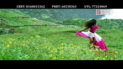 Phoolko Ranga ¦ New Nepali Movie Tathastu ¦ Ft. Rekha, Kishowr - Kites Entertanments
