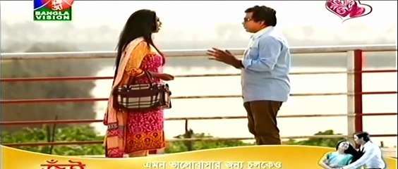 Ami Special Manus Drama