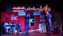 Pashto Album 2015 Rahim Shah And Gul Panra Part 13