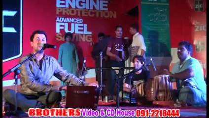 Pashto Album 2015 Rahim Shah And Gul Panra Part 20