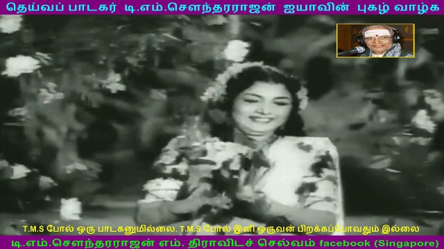 Maadappura 1962