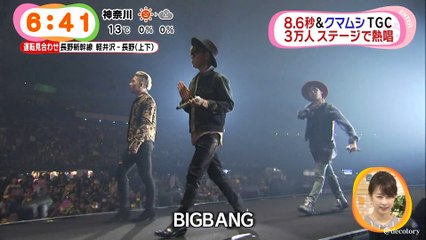 150302 めざましテレビ BBcut