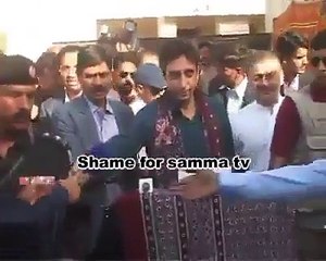 Bilawal Insults Sama TV Reporter