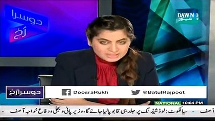 Dusra Rukh 1 March 2015