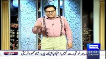Hasb E Haal 1 March 2015
