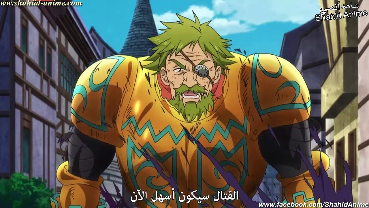 Shahid Anime