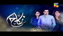 Nikah Episode 10 Promo HUM TV Drama 1 March  2015
