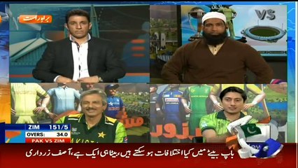 Umar Akmal Should Be A Fish Catcher Instead Of Wicket Keeper _#8211; Geo News Team Making Fun Of Him