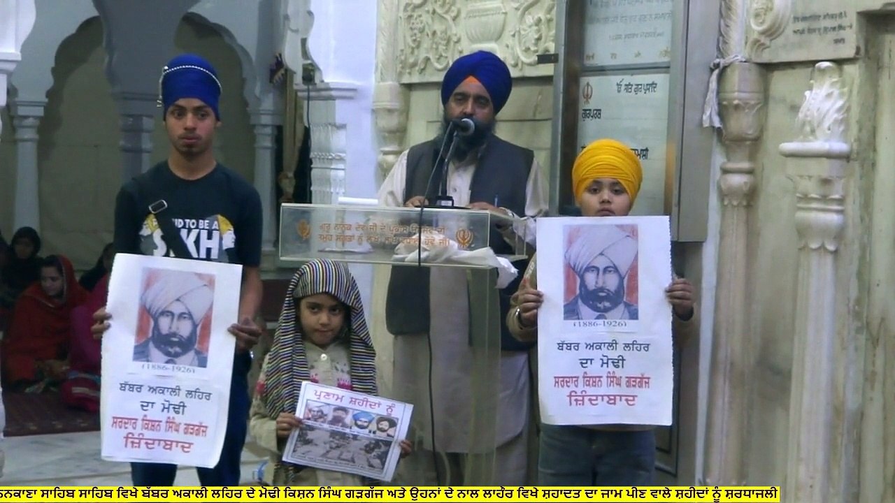 Kishan Singh Gargaj
