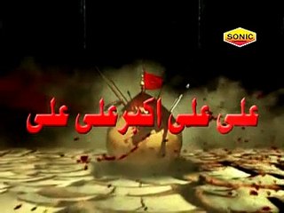 || Ali ali akbar ali ali ||Noha || ALBUM:|| Ya Abba Abdula  ||