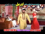 Pashto Films Orbal Hits Part- 5