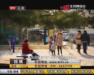 20150302 晚晴 2015-03-02