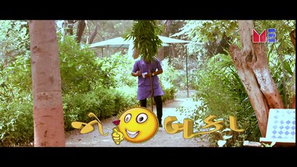 Jo Baka || First Look Promo HD New Gujarati URBAN FILM