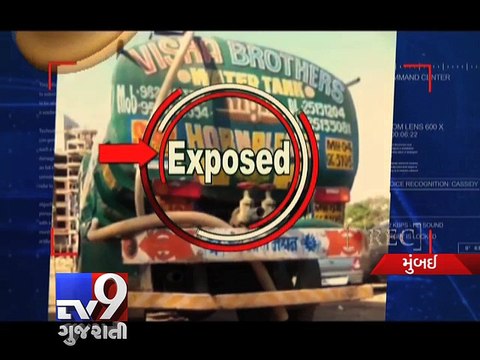 Mumbai: Sting operation exposes theft of water from public loo - Tv9 Gujarati