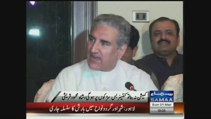 Vice Chairman PTI Shah Mehmood Qureshi Says Dharna May Return Multan 01 March 2015