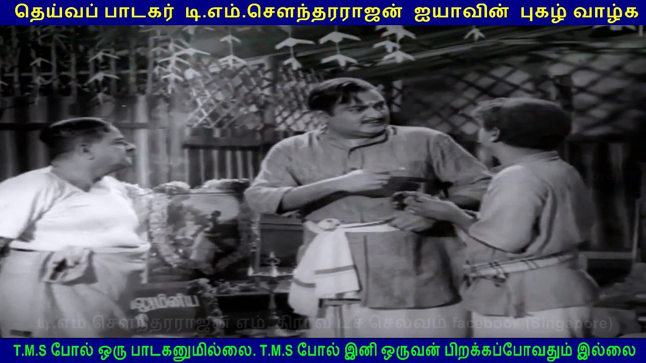Pangaaligal (1961)