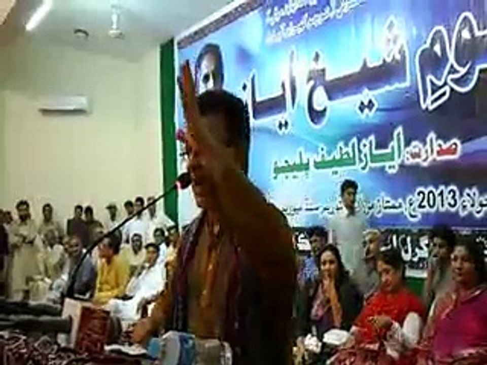 Ayaz Latif Palijo Speech on Great Poet Shaikh Ayaz By SGST, ST Part- 4/4