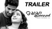 OK Kanmani - Trailer 1 | Review | Dulquer Salmaan | Mani Ratnam, A R Rahman