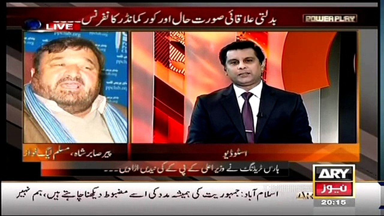 Power Play 1 March 2015