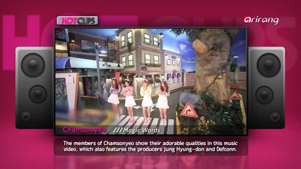 YeonDu (Be Your Girl) 연두(여자가 되고 싶어)