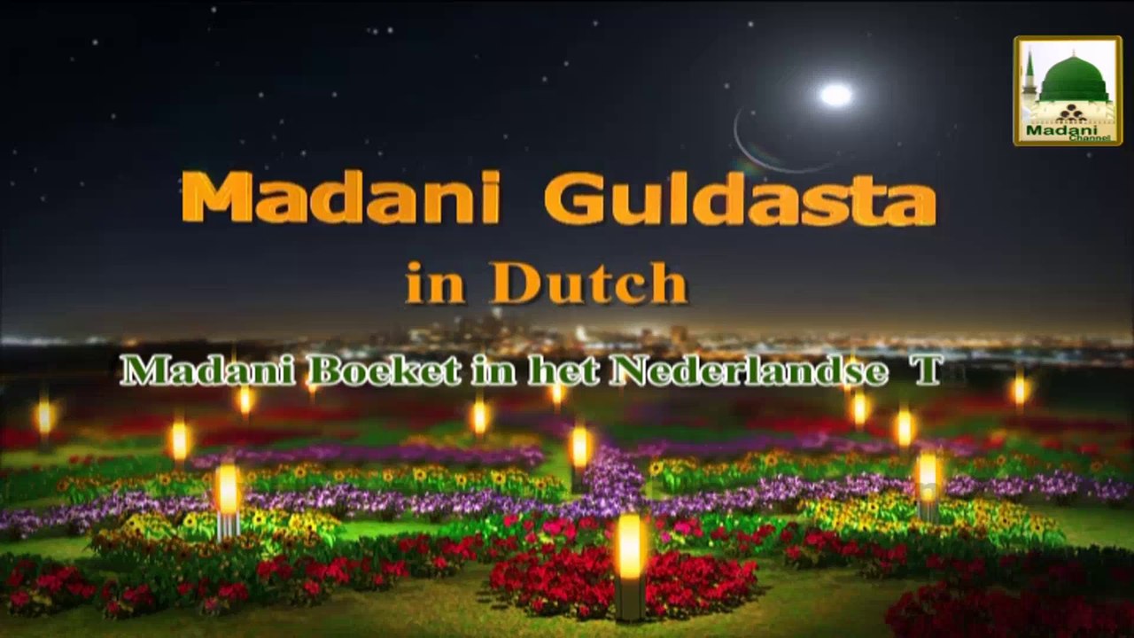 Madani Boeket in het Nederlandse Taal - Mooi praten of zwijgen - Maulana Ilyas Qadri