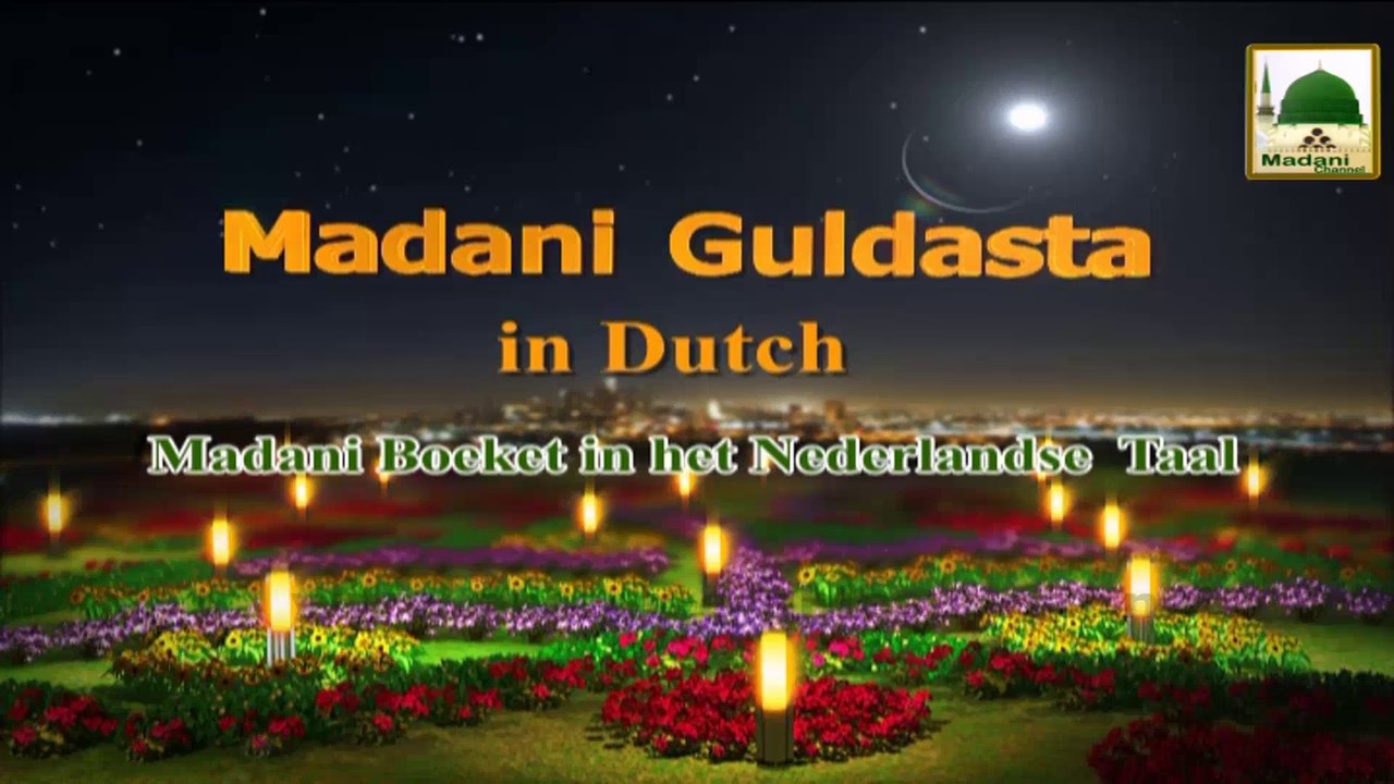 Madani Boeket in het Nederlandse Taal - Verhogen van Rijkdom - Maulana Ilyas Qadri