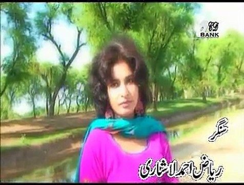 9-I-AAJA SAJNA PEYAR KARIYE ZAMANA SARDA A TY SARDA RAHWY by RIAZ AHMAD LASHARI