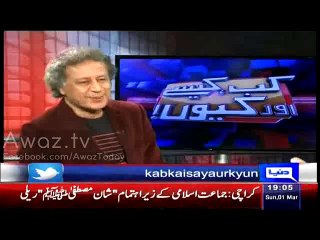 Why Waseem Akram Father Was Kidnapped By Match Fixers- Sarfraz Nawaz