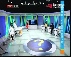 20150302 健康生活 2015-03-02