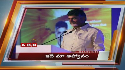 ABN News 12:00pm to 12:30pm (02-03-2015)