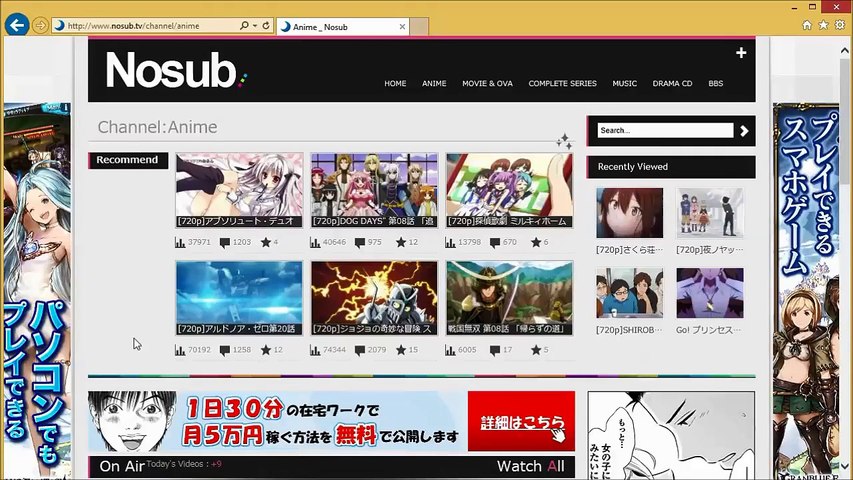 無料ソフトhoulo Video Downloaderでnosub Tvの動画をダウンロード 保存 Video Dailymotion