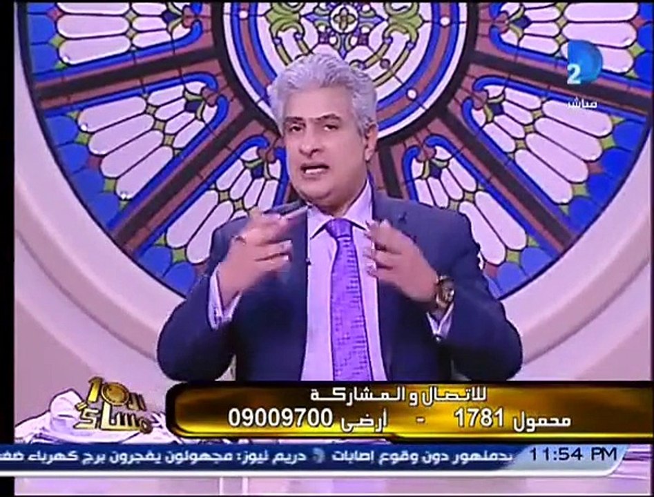 برنامج العاشرة مساء-مع وائل الإبراشى حلقة 28-2-2015 - YouTube_2