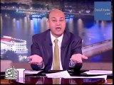 عمرو اديب القاهرة اليوم حلقة 1 3 2015 كاملة HQ -